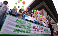 민주노총, 최저임금委 복귀