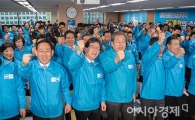 [포토]바른정당, 중앙선대위 발대식