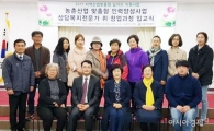 장흥지역자활센터, 상담복지전문가 육성해 일자리 늘린다