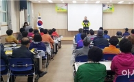 함평경찰, 3대반칙 행위 근절 등 교통안전교육 실시