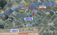 장흥군, 월평마을 부근 철도 구간 교량화 ‘가닥’