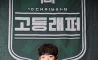 '고등래퍼' 우승자 양홍원, 정말 '쇼미더머니6' 지원했을까?