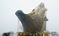 [포토]세월호 육상거치 위한 2차 테스트 시작