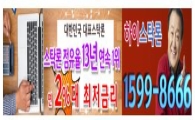 옥석 가려내는 코스닥과 내수주, 다 골랐다면 이것 충분한지 따져 봐야