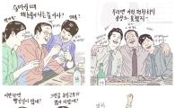 롯데주류 처음처럼, 직장인 공감라벨 스티커 인기 