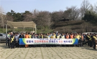 나주시, 행락철 안전신문고 신고 확대 독려
