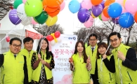 NH투자증권, 여의도 봄꽃축제에 미아방지 캠페인 진행