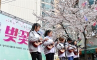 [포토]양천구 방아다리 벚꽃축제