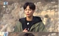 '무한도전' 박보검 등장, "생애 첫 MBC 출연' 고백…멤버들 "향기 난다" 킁킁