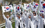 함평군, 4·8만세운동 추모식 및 재연행사 거행