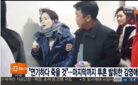 차인표, 故 김영애 '월계수 양복점 신사들' 마지막 촬영 현장 공개…"이 시대의 귀감"