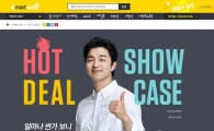 유통街, 4월 보릿고개 넘자…파격세일 '맞불' 