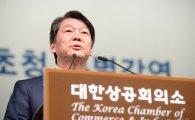 [대선후보 초청강연]안철수 "반기업 정서, 실체 없다"