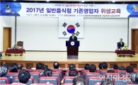 진도군, 제39회 진도 신비의 바닷길 축제 등 위생 교육 실시