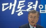 文, '사람중심 경제' 공개…"대규모 재정 추경 편성"