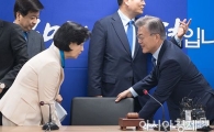 [포토]문재인, "대표님 먼저 앉으세요"