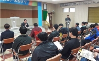 곡성군, 관내 건설공사장 안전사고 ‘제로화’ 총력