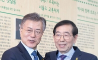 [포토]박원순 시장과 포옹나누는 문재인