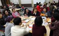 성북구, 주민센터와 협력 기반 자원봉사 거점 사업 추진 
