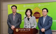 이숙자 서울시의원(서초) 바른정당 입당