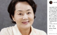 이태임, 故 김영애 애도 “선생님과 작품 하며 많이 배우고 싶었는데”