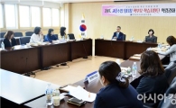 곡성교육청,"단 한 명도 뒤처지는 학생 없는 행복한 교실 만든다"
