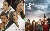  ‘귓속말’, 14.9％로 월화드라마 1위…‘역적’, 12.7％로 바짝 추격 