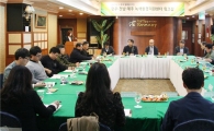 전남대 광주녹색환경지원센터 워크숍 개최