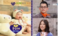 NRG 문성훈, 결혼 2년만에 성격차이로 이혼