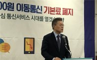 부산·울산·경남 방문한 文 지역공약 발표…'PK 표심 되찾나'