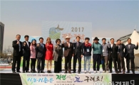구례군, 귀농·귀촌 박람회 참가 홍보 활동