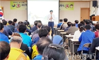 장흥군, 체계적 농업인재 양성 프로그램 ‘가동’