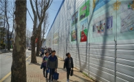 아파트 공사장이야? 갤러리야?