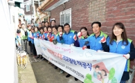 [포토]광주 남구, 희망주택 57호점 리모델링 착공식