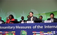 제12차 국제식물보호협약 총회 성공적으로 끝마쳐