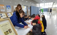 ‘나비 대탐험전’ 