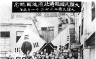 임시정부기념일에 'C-47 비행기 전시관' 새로 연다