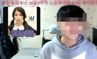 아이유 성희롱 유튜버 “아이유가 좋아서 그런 것…원체 성드립 많이 해” 해명