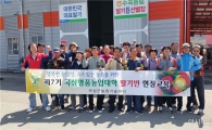 곡성군,‘명품농업대학’해답 찾아 현장으로