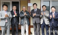 보성군, ‘행복둥지 전남 제1호’입주식 가져