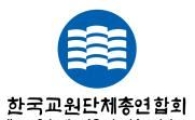 교총, '성희롱 의혹교사 사망' 사건 교육부에 감사 청구