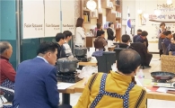 장흥군, 요리하는 남자 ‘쉐프파파’요리교실 인기