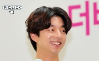 [포토] 공유 '봄바람을 닮은 미소' (더바디샵)