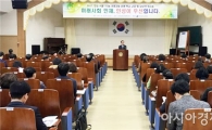 전남도교육청, 인성키움·나눔 프로그램 운영학교 워크숍