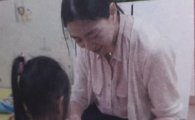 조현아, 1년째 보육원서 자원봉사…목격담도 나와