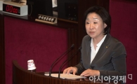 심상정, 생태환경 공약 발표 "4대강 국정조사 추진"