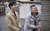 '한끼줍쇼' 정용화, 강호동도 지치게 한 '기계적 리액션'