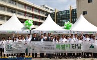 스타벅스, 청소년 위한 '진로교육 재능기부' 활동 펼쳐