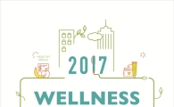 한국암웨이, 내일 코엑스서 '2017 웰니스 심포지엄' 개최 