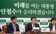 국민의당 "靑, 캠프 출신 인사로만 채워져…투명·공정해야"